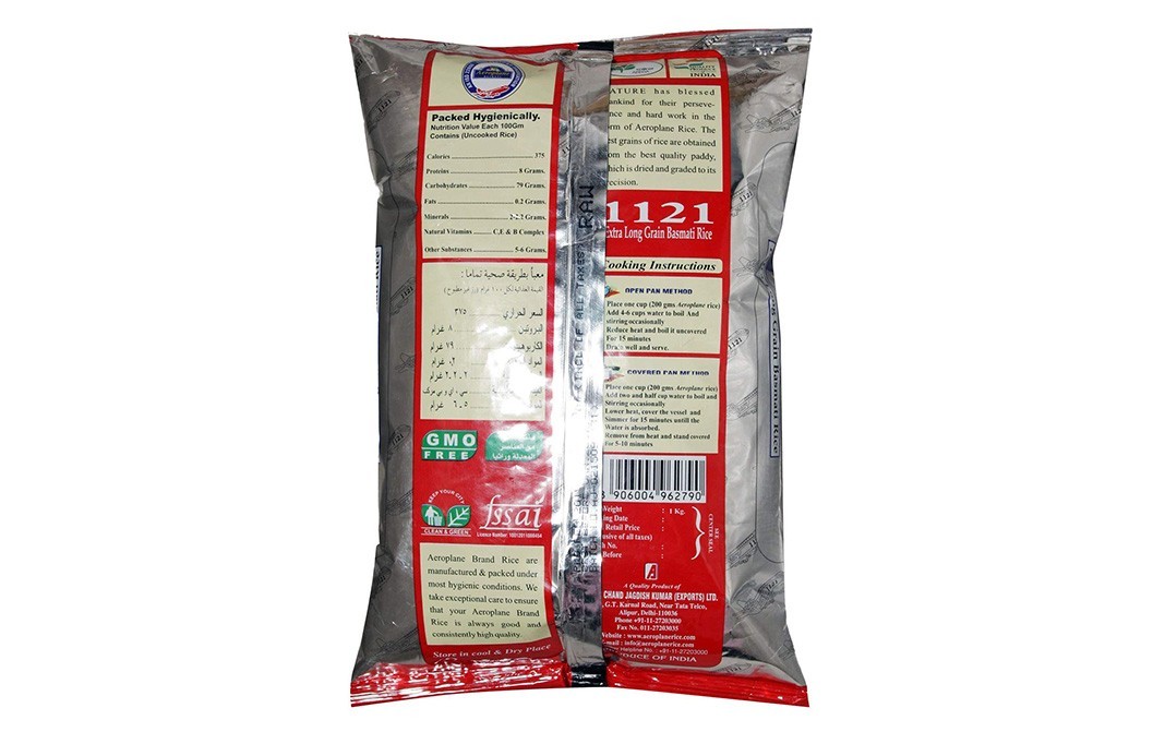 Aeroplane 1121 Extra Long Grain Basmati Rice   Pack  1 kilogram